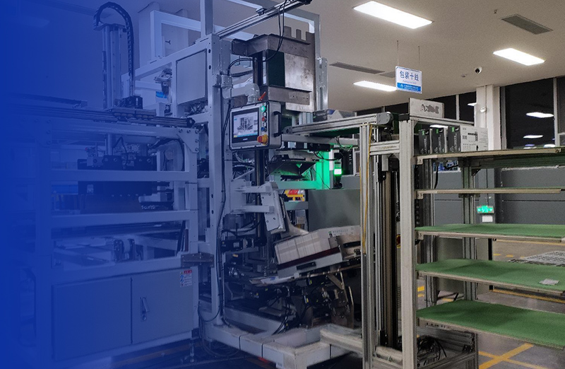 Automation equipment